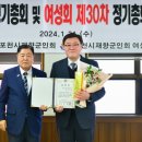 대한민국재향군인회 이미지