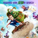주식회사 몬스터하우스 이미지