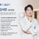 서울권치과의원 이미지