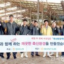 임실축산농협 이미지