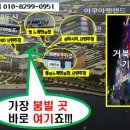똥광 노래연습장 이미지