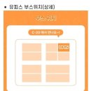 일산 베이비페어☆유피스 베페 방문 후기 with 아기
