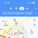 팔오닭발