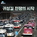 9월 9일(금) 추석연휴 첫날을 맞이하여 이미지