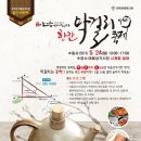 야음시장 이미지