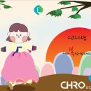 크로사이언스 이미지