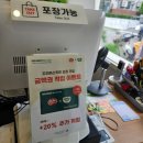 드리머스키친