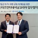 코리아부동산중개사무소 이미지