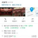 달동맥주 네이버블로그