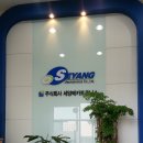 주식회사 세양 네이버블로그
