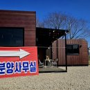 부경하우징
