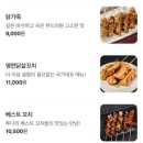 투다리문성서희점