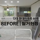 인사인디자인