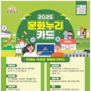 문화로 이미지