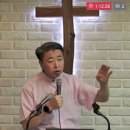 골로새 성도들로 인한 바울의 감사 (골 1:1~8) 이미지