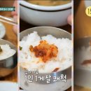 전주수라상 이미지