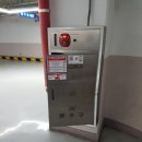 태안-비상소화전-1 | 별내 주차장 소화전 보호 스텐 코너가드 볼라드 설치