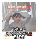 삼척호반닭갈비 | 삼척닭갈비 우동사리까지 완벽했던 삼척호반닭갈비 후기