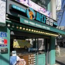 싸다김밥 광운대역점 이미지