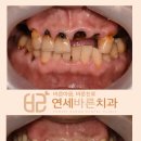 연세바른치과의원 이미지