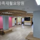 한가족요양병원 | 거동 힘드신 부모님 계시다면 미추홀구 요양원 추천 한가족재활요양원 / 전문케어로 부모님을 더 편안하게