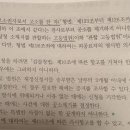 헌법 재정신청 질문 이미지