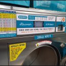 포항운동화빨래방 이미지