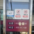 간만이네 | 인생순대국 남양주맛집 팽현숙의 옛날순대국 간만에 다녀온 후기