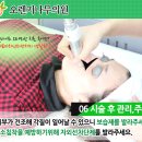 오렌지나무의원 이미지