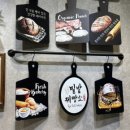 빵굽는밀밭제빵소