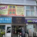소민 | 망월사역 타로 소민사주타로 솔직후기