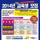 동아기술직업전문학교