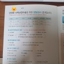 강남샘약국 | 라섹수술 불가 판정 (강남ㅂㅇㅁ안과의원) T-T 검사후기