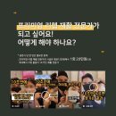 창원더리햅