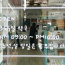 쓰담약국 이미지
