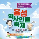 역사랑