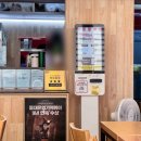 동대문엽기떡볶이 | 산본 맛집 동대문 엽기 떡볶이 홀 방문 후기