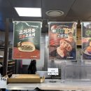 송사부수제쌀고로케중동