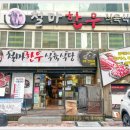 철마한우식육식당 이미지