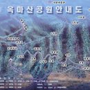 옥마산 이미지