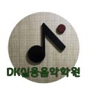 가왕노래학원 이미지