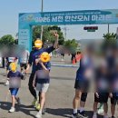 서천한산모시떡 | [대회 후기] 26년 서천한산모시마라톤 5km 가족런 후기