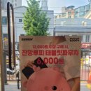 던킨 이문점 이미지