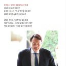 [단독] “윤석열도 별장에서 수차례 접대” 검찰, ‘윤중천 진술’ 덮었다. (한겨레 하어영 기자) 이미지