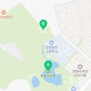 갯골근린공원 공원화장실 네이버블로그
