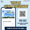 ON GYM 이미지