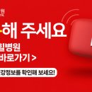 조인트힐병원 이미지