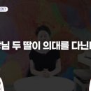 생각과느낌의원