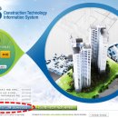 토목단지 설계 프로그램 LH-CDS 무료 다운 싸이트 입니다. 이미지