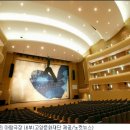 고양아람누리 이미지